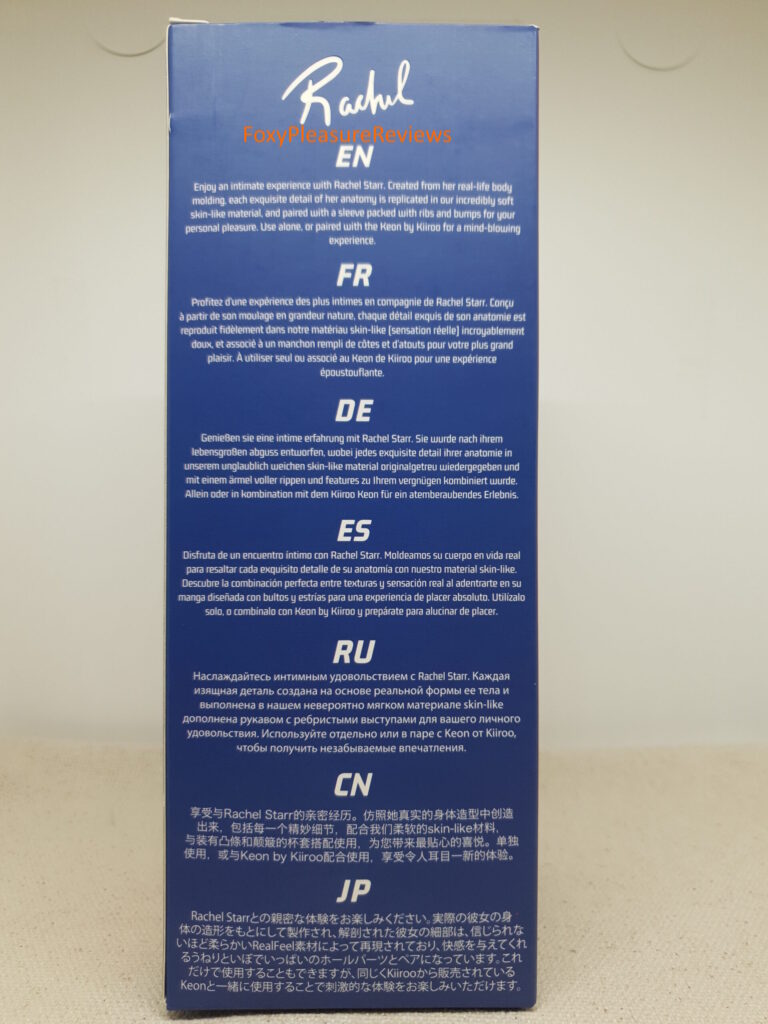 Face arrière du coffret du FeelRachel